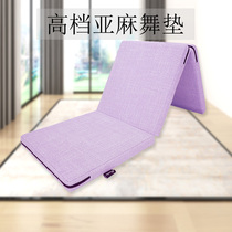 Dance mat practice mat Imported linen environmental protection tasteless yoga fitness training sit-ups in the exam folding mat
