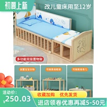 Ruby Baby Crib Removable Multifunction Baby Bb Bed Newborn Cradle Small Bed Solid Wood Children Splicing Large Bed