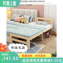 Child Splicing Bed Widening Bedside Splicing Theorizer Baby Single Beds Solid Wood With Guardrails Foldable Splicing Large Bed