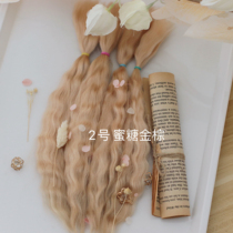 Domestic spot bjd imported combed mohair hair row doll wig blythe hair bundle hair transplant imported wool