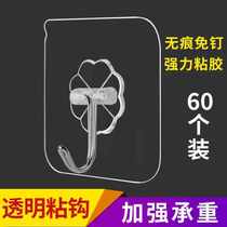 Adhesive hook strong adhesive paste wall rear adhesive hook non-perforated kitchen bathroom suction cup bearing adhesive hook no trace stick hook