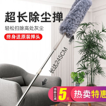 Chicken feather duster dust removal dust cleaning household retractable blanket cleaning artifact Zen car dust duster