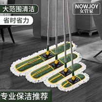 Flat mop large dust push commercial hotel cotton thread enlarged mop household cleaning special public places