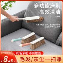 Female Butlers Bed Brush Soft Hair Sofa Long Handle Sweep Bed Brush Dust Removal Brush Bedroom Home Brushed Bed Carpet Gap Brush