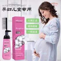 Pregnant Woman Breastfeeding Period Available Straight Hair Cream Pure Plant One Comb Straight Free Clip Home Softener Wash Straight Cream Permanent Styling