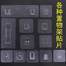 Punch-free glue patch fixed velcro Bathroom accessories Bathroom adhesive soap box adhesive hook pumping carton