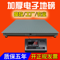 Land scale 1-3 tons called pigs called cattle high precision called 5 tons electronic small weighbridge industrial weighing platform scale logistics scale