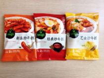 Korea Xijie CJ Bibigo fried rice cake New style classic cheese fried rice cake 390g three-in-one combination package
