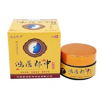 Hong Yinzhong Biyan Ointment for external use allergic nasal congestion sinus itching sneezing Miaos earthwork 2 get 1 buy 3 get 2