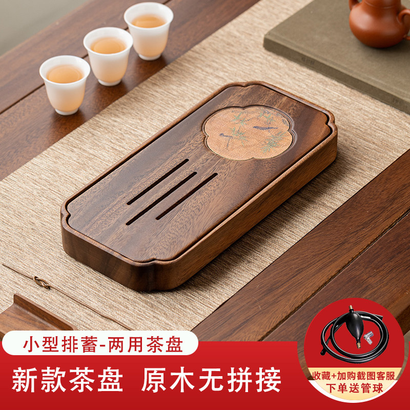 胡桃木储水茶盘-胡桃木储水茶盘促销价格、胡桃木储水茶盘品牌- 淘宝