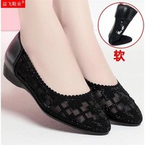 Sandals womens Baotou soft leather flat hollow mesh single shoes spring and summer low heel mother shoes net shoes large size middle-aged womens shoes