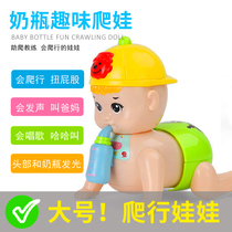 Climbing baby toy charging baby fun music Electric bottle large puzzle early teaching baby to learn crawling guide