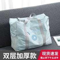  Pregnant women waiting for delivery bags Admission large-capacity travel storage bags Finishing bags Clothes packing bags Waterproof luggage bags
