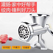 Full sausage artifact automatic sausage enema artifact handmade sausage household hand push sausage sausage sausage sausage sausage artifact