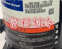 Original loading valley wheel 3 in low temperature cold storage compressor ZB21KQE-PFJ-558 ZB21KQE-TFD-558