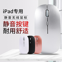 Suitable for Apple ipadpro Bluetooth Mouse air3 2 Mute ios13 mini Android Huawei matepad Xiaomi Tablet PC Mobile Phone Microsoft m6 Office