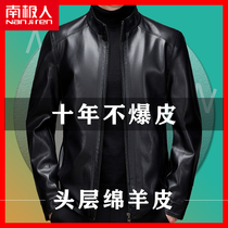 Middle Aged Leather Clothing Sheep Leather Genuine Leather plus Fat Increase Short Neckline Winter Dad Clothing Casual Leather Jacket Men