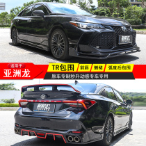 21 Asian dragon modified sports sports models US version of the net special tail wing side skirt tail throat front shovel front lip rear lip