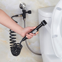 Submarine toilet spray gun companion Household toilet Toilet flushing device Faucet washing device Nozzle High pressure