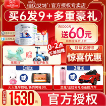 Jiabaite goat milk powder for 3-segment infant goat milk powder 3-segment 800g * 7 flagship store official website