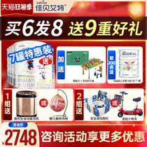  Consultation voucher) Jiabei Aite Yue white 2-stage powder Infant goat milk powder 2-stage 800g*7 flagship store official website