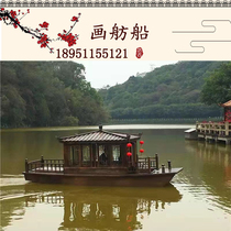 Wooden boat painting boat solid wood large water dining boat antique house boat scenic double-layer electric tourist cruise boat