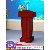 Lectern Lectern Lectern Teacher lectern table Simple modern front desk Welcome desk Reception desk Small podium