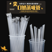 Thickened disposable milk tea thick straw 21 23cm 25 thin straw Gongcha juice independent transparent packaging large tube