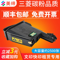 (SF)Applicable KYOCERA TK1113 Toner Cartridge FS1040 1020 1120MFP 1123 1128 Toner 1003 Toner FS1060D