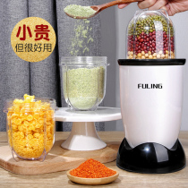 Coffee bean grinder household small multifunctional mill electric mill electric grinder dry grinding pulverizing powder grinder