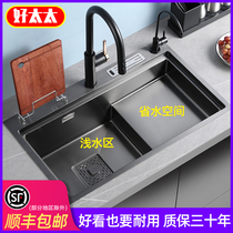 Good wife nano Japanese stepped sink large single tank kitchen wash basin 304 stainless steel dish wash