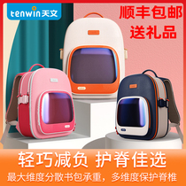 Astronomy schoolbag primary school students and boys kindergarten childrens backpack grade three to six waterproof weight reduction Ridge shoulder bag