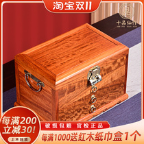 Mahogany jewelry box Burmese pear storage box jewelry box dresser solid wood box single board watch box