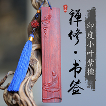 Indian leaflet Rosewood meditation bookmark lettering custom sandalwood Mahogany Classical Mid-Autumn Festival Chinese Style carving gift