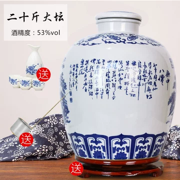 青花瓷汾酒10年-青花瓷汾酒10年促销价格、青花瓷汾酒10年品牌- 淘宝