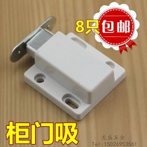 Press-bounce Double Magnetic Touch Strong magnetic closet cabinet door suction door Suction Door Bumper 1-press Switch Bouncer