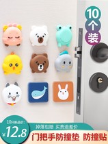 Bedroom Grain Toilet Door Handle Crash-proof Mat Fall Gate Stopper Room Door Bumper Silicone Grain God Instrumental Stall Free of punch