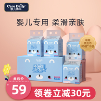 Kail Dele soft paper towel Adorable fun baby Newborn baby special hand mouth wipe face Cotton soft towel Whole box small bag pumping paper