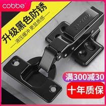 Cabe black stainless steel damping buffer hydraulic hinge wardrobe cabinet door hinge aircraft hardware folding accessories