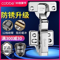 Cabe 304 Stainless Steel Hinge Damping Buffer Hydraulic Aircraft Hinge Cabinet Door Thickened Hardware Folding Flex