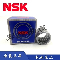 Japan NSK needle roller bearing FC-6 FC-8 FC-10 FC-12 16 20 25 30 35