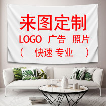 DIY anchor background cloth net red ins Wind bedroom living room fabric tapestry Homestay inn LOGO to pattern customization