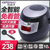 Kofi Wo Pearl Pot Commercial Milk Tea Shop Special Business Automatic Pearl Machine Black Sugar Wall Intelligent Insulation