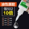 Товары от 永昌工具厂家