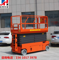 Automatic hydraulic lift Self-propelled climbing car Mobile automatic lift Automatic vertical climbing car