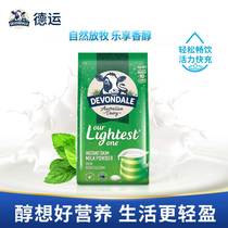 Australia imported Devondale skimmed adult instant drink milk powder 1kg bag