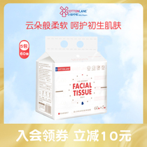 Cotton breathing baby soft paper towel for newborn baby special super soft moisturizing paper towel portable pack 60 bags