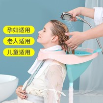 Adult children universal back shampoo practical household adult pregnant woman shampoo recliner type patient washbasin