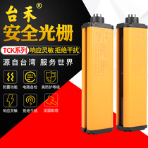 TAIHE TCK60 20MM safety grating light curtain sensor automatic door protector photoelectric switch press