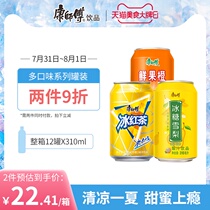 Master Kong Iced black tea drink Rock sugar Sydney peach sour plum soup 310ml*12 bottles of the whole box home hoarding